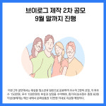 [카드뉴스] 강원 평창군 주요뉴스 (8월 24일)