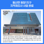 [카드뉴스] 강원 춘천시 주요뉴스 (8월 25일)