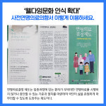 [카드뉴스] 경기 평택시 주요뉴스 (8월 25일)