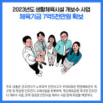[카드뉴스] 강원 원주시 주요뉴스 (8월 25일)
