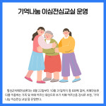 [카드뉴스] 강원 횡성군 주요뉴스 (8월 25일)