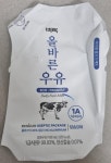 식약처, 비락 올바른우유 판매중단 및 회수조치