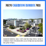 [카드뉴스] 경기 의정부시 주요뉴스 (8월 26일)
