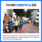 [카드뉴스] 경기 의정부시 주요뉴스 (8월 26일)