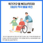 [카드뉴스] 강원 원주시 주요뉴스 (8월 26일)
