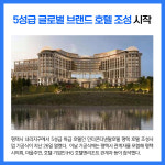 [카드뉴스] 경기 평택시 주요뉴스 (8월 26일)