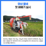 [카드뉴스] 강원 동해시 주요뉴스 (8월 29일)