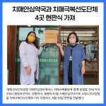 [카드뉴스] 강원 평창군 주요뉴스 (8월 30일)