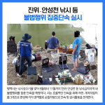 [카드뉴스] 경기 평택시 주요뉴스 (8월 30일)