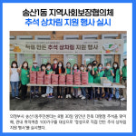[카드뉴스] 경기 의정부시 주요뉴스 (8월 31일)