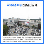 [카드뉴스] 경기 고양시 주요뉴스 (8월 31일)