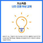 [카드뉴스] 강원 동해시 주요뉴스 (8월 31일)