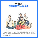 [카드뉴스] 강원 동해시 주요뉴스 (8월 31일)