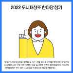 [카드뉴스] 강원 횡성군 주요뉴스 (8월 31일)