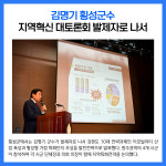 [카드뉴스] 강원 횡성군 주요뉴스 (8월 31일)