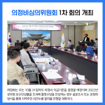 [카드뉴스] 경기 광주시 주요뉴스 (8월 31일)
