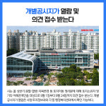 [카드뉴스] 경기 오산시 주요뉴스 (8월 31일)