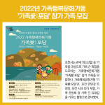 [카드뉴스] 경기 포천시 주요뉴스 (9월 1일)