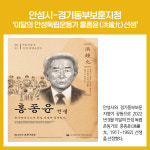 [카드뉴스] 경기 안성시 주요뉴스 (9월 1일)