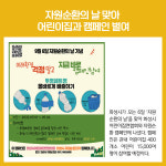 [카드뉴스] 경기 화성시 주요뉴스 (9월 1일)