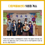 [카드뉴스] 경기 평택시 주요뉴스 (9월 1일)