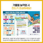 [카드뉴스] 경기 평택시 주요뉴스 (9월 1일)