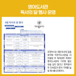 차오름물류지점주 | [카드뉴스] 경기 의정부시 주요뉴스 (9월 2일)