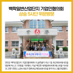 [카드뉴스] 경기 연천군 주요뉴스 (9월 2일)