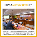 [카드뉴스] 경기 포천시 주요뉴스 (9월 2일)