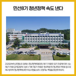 [카드뉴스] 강원 동해시 주요뉴스 (9월 2일)