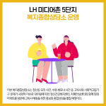[카드뉴스] 강원 강릉시 주요뉴스 (9월 2일)