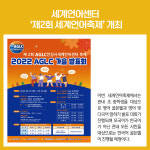 [카드뉴스] 경기 안성시 주요뉴스 (9월 5일)