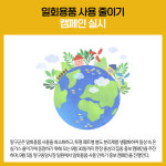 [카드뉴스] 강원 양구군 주요뉴스 (9월 5일)