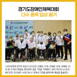 [카드뉴스] 경기 화성시 주요뉴스 (9월 5일)