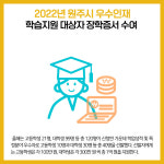 [카드뉴스] 강원 원주시 주요뉴스 (9월 5일)