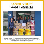 [카드뉴스] 강원 인제군 주요뉴스 (9월 6일)