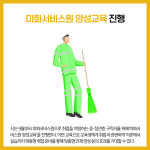 [카드뉴스] 경기 안성시 주요뉴스 (9월 6일)