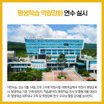 [카드뉴스] 경기 이천시 주요뉴스 (9월 6일)