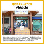 [카드뉴스] 강원도교육 주요뉴스 (9월 6일)