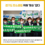 [카드뉴스] 경기 평택시 주요뉴스 (9월 6일)