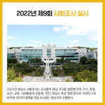 [카드뉴스] 경기 화성시 주요뉴스 (9월 6일)
