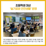 [카드뉴스] 경기 고양시 주요뉴스 (9월 7일)