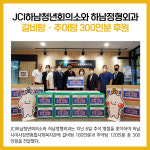 [카드뉴스] 경기 하남시 주요뉴스 (9월 7일)