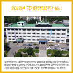 [카드뉴스] 강원 인제군 주요뉴스 (9월 7일)