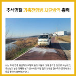 [카드뉴스] 경기 이천시 주요뉴스 (9월 7일)