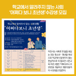 [카드뉴스] 경기 이천시 주요뉴스 (9월 7일)