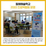 [카드뉴스] 강원도교육 주요뉴스 (9월 7일)