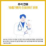 [카드뉴스] 강원 속초시 주요뉴스 (9월 7일)
