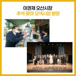 [카드뉴스] 경기 오산시 주요뉴스 (9월 7일)