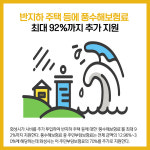 [카드뉴스] 경기 화성시 주요뉴스 (9월 7일)